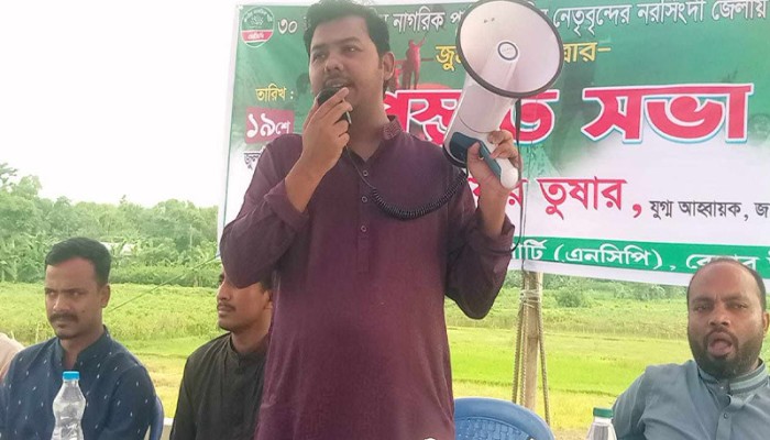 এনসিপিকে ভয় দেখিয়ে লাভ নেই, ১৫ বছর গর্তে লুকিয়ে ছিলেন: সারোয়ার তুষার এনসিপিকে ভয় দেখিয়ে লাভ নেই, ১৫ বছর গর্তে লুকিয়ে ছিলেন: সারোয়ার তুষার