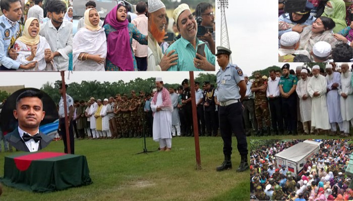 রাজশাহী নগরীতে পাইলট তৌকিরের দাফন সম্পন্ন ; জানাযায় হাজারও মানুষের ঢল রাজশাহী নগরীতে পাইলট তৌকিরের দাফন সম্পন্ন ; জানাযায় হাজারও মানুষের ঢল
