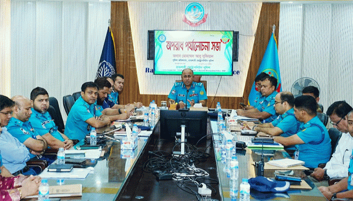 আরএমপি’র মাসিক অপরাধ পর্যালোচনা সভা অনুষ্ঠিত