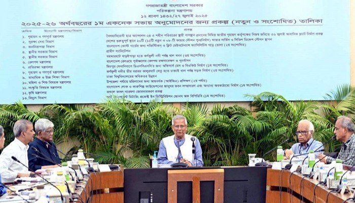 একনেক সভায় ৮ হাজার ১৪৯ কোটি ৩৮ লাখ টাকার ১২ প্রকল্প অনুমোদন একনেক সভায় ৮ হাজার ১৪৯ কোটি ৩৮ লাখ টাকার ১২ প্রকল্প অনুমোদন