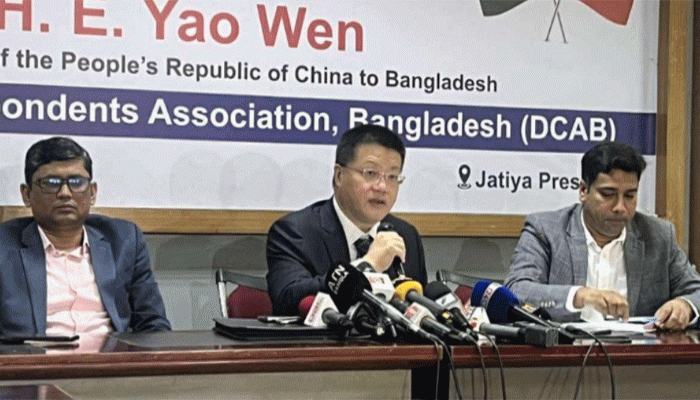 ‘তিস্তা বহুমুখী প্রকল্প বাস্তবায়নে চীন পুরোপুরি প্রস্তুত’ ‘তিস্তা বহুমুখী প্রকল্প বাস্তবায়নে চীন পুরোপুরি প্রস্তুত’