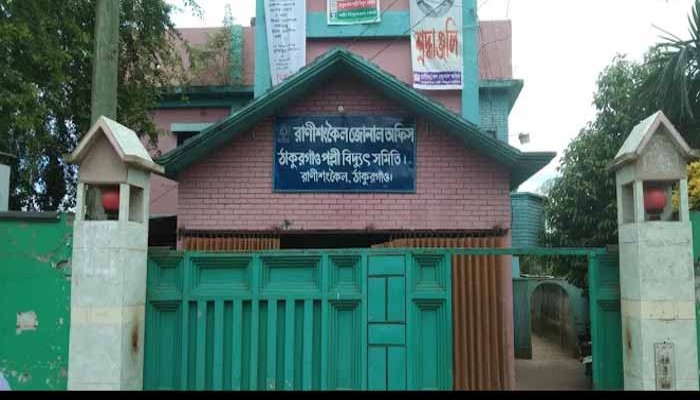 রাণীশংকৈলে বৈদ্যুতিক তারে জড়িয়ে ৫ শিশু হাসপাতালে