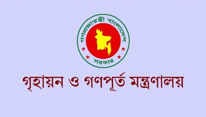 ঠিকাদারি প্রতিষ্ঠান তালিকাভুক্তির ক্ষেত্রে ক্যাটাগরি না রাখার নির্দেশ