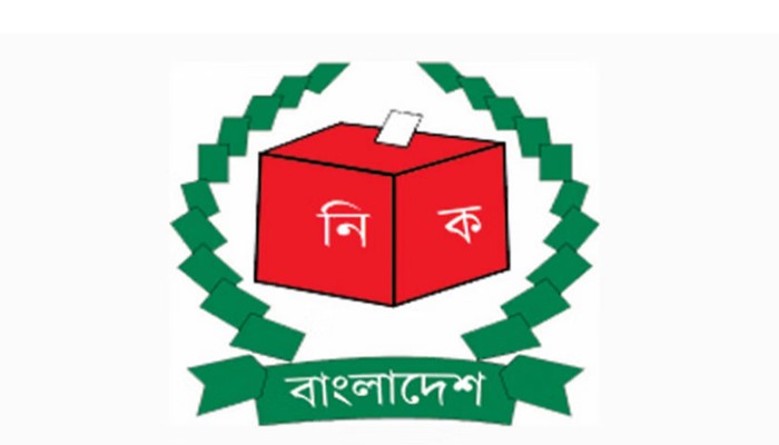 বিগত তিনটি জাতীয় নির্বাচনে দায়িত্ব পালনকারী ম্যাজিস্ট্রেটদের তথ্য চাইলো ইসি বিগত তিনটি জাতীয় নির্বাচনে দায়িত্ব পালনকারী ম্যাজিস্ট্রেটদের তথ্য চাইলো ইসি