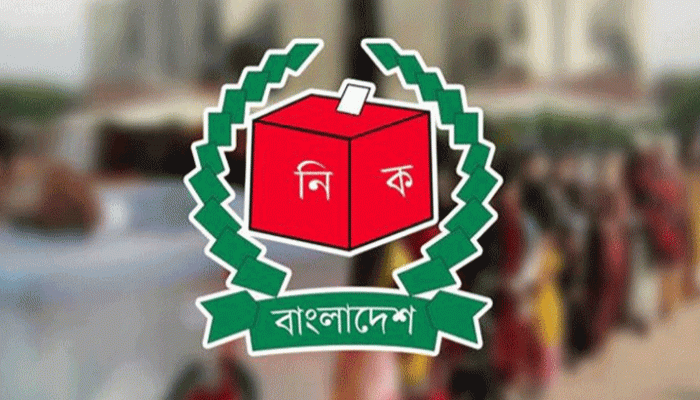 ফেব্রুয়ারিতে নির্বাচন আয়োজনে ইসিকে প্রধান উপদেষ্টার কার্যালয়ের চিঠি ফেব্রুয়ারিতে নির্বাচন আয়োজনে ইসিকে প্রধান উপদেষ্টার কার্যালয়ের চিঠি