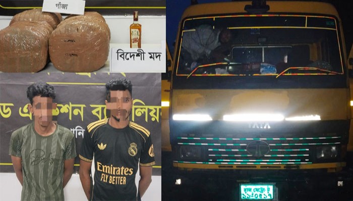 পুঠিয়ায় বিপুল পরিমান গাঁজা-সহ ২ মাদক কারবারি গ্রেফতার! জব্দ ট্রাক ও নগদ অর্থ
