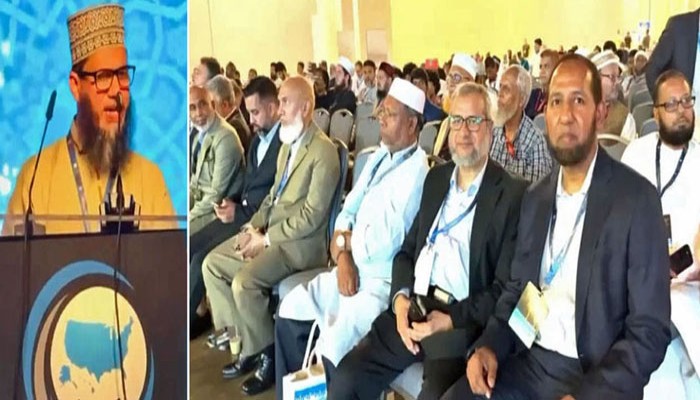 যুক্তরাষ্ট্রে মুসলিম উম্মাহর মহাসম্মেলনে বিশ্বব্যাপী মুসলমানদের শান্তি কামনা যুক্তরাষ্ট্রে মুসলিম উম্মাহর মহাসম্মেলনে বিশ্বব্যাপী মুসলমানদের শান্তি কামনা