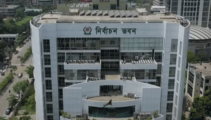 জাতীয় নির্বাচনে ৪৫ হাজার ভোটকেন্দ্র, থাকবেন রেকর্ড সংখ্যক কর্মকর্তা জাতীয় নির্বাচনে ৪৫ হাজার ভোটকেন্দ্র, থাকবেন রেকর্ড সংখ্যক কর্মকর্তা