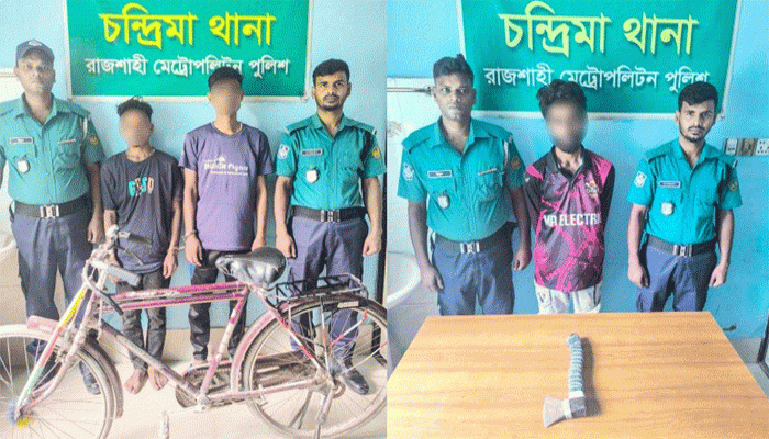 নগরীতে চোরাই বাইসাইকেল ও দেশীয় অস্ত্র সহ গ্রেপ্তার ৩