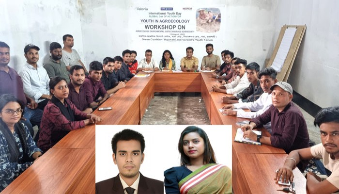 জাতীয় সবুজ সংহতি সমাবেশ উদযাপন উপলক্ষ্যে আহবায়ক কমিটি গঠন, আহ্বায়ক আতিক,সদস্য সচিব পলি রানী জাতীয় সবুজ সংহতি সমাবেশ উদযাপন উপলক্ষ্যে আহবায়ক কমিটি গঠন, আহ্বায়ক আতিক,সদস্য সচিব পলি রানী