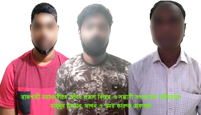 মহানগরীতে পুলিশের অভিযানে আ’লীগ কর্মী-সহ গ্রেফতার ২১ মহানগরীতে পুলিশের অভিযানে আ’লীগ কর্মী-সহ গ্রেফতার ২১