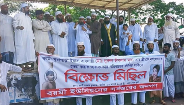 মাদক বিক্রিতে বাধা দেওয়ায় স্ত্রীকে পিটিয়ে হত্যা: ৮ দিনেও আসামি গ্রেপ্তার না হওয়ায় জনমনে ক্ষোভ মাদক বিক্রিতে বাধা দেওয়ায় স্ত্রীকে পিটিয়ে হত্যা: ৮ দিনেও আসামি গ্রেপ্তার না হওয়ায় জনমনে ক্ষোভ