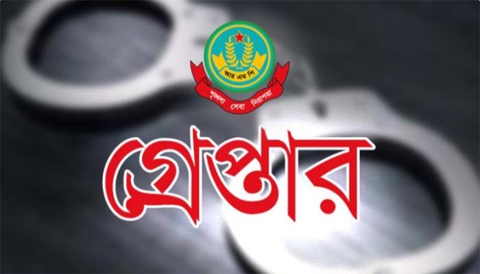 রাজশাহী মহানগরীতে বিভিন্ন অপরাধের অভিযোগে গ্রেপ্তার ১৩ জন রাজশাহী মহানগরীতে বিভিন্ন অপরাধের অভিযোগে গ্রেপ্তার ১৩ জন