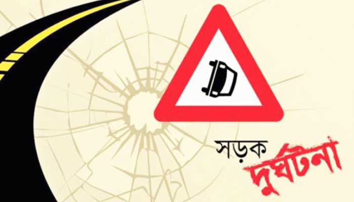 জুলাইয়ে সড়কে ঝরেছে ৪১৮ প্রাণ জুলাইয়ে সড়কে ঝরেছে ৪১৮ প্রাণ