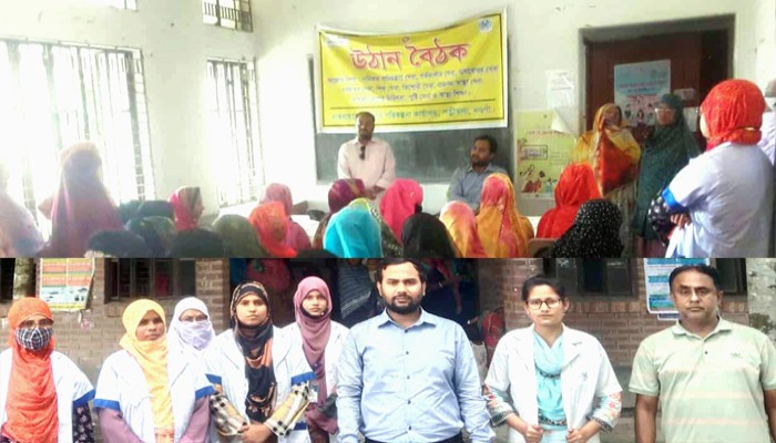 পত্নীতলায় গর্ভবতী মা ও কিশোরীদের নিয়ে উঠান বৈঠক অনুষ্ঠিত পত্নীতলায় গর্ভবতী মা ও কিশোরীদের নিয়ে উঠান বৈঠক অনুষ্ঠিত