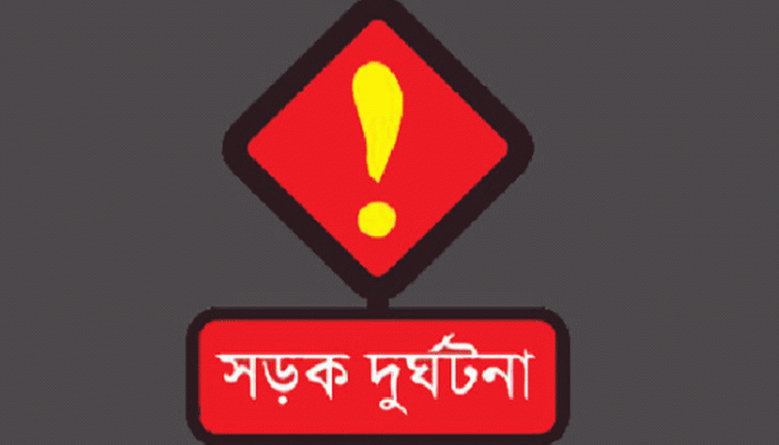 রংপুরে কাভার্ড ভ্যান ও মোটরসাইকেল সংঘর্ষে নিহত ২
