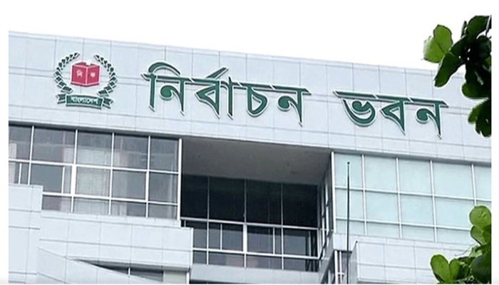 নির্বাচন কমিশন ১২১ দলের আবেদন নামঞ্জুর করে চিঠি দিচ্ছে নির্বাচন কমিশন ১২১ দলের আবেদন নামঞ্জুর করে চিঠি দিচ্ছে