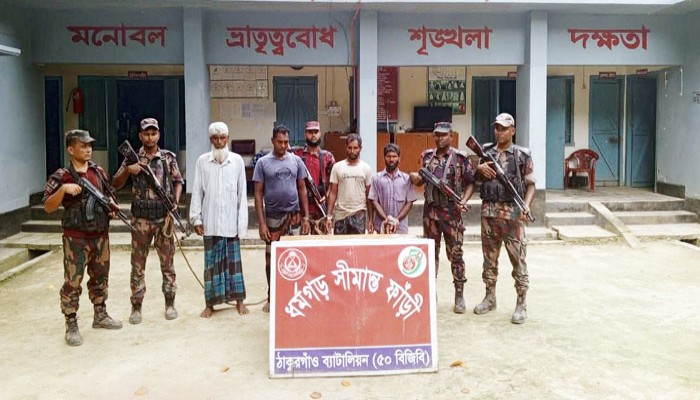 রাণীশংকৈল সীমান্তে বিজিবি’র হাতে ৪ বাংলাদেশী আটক