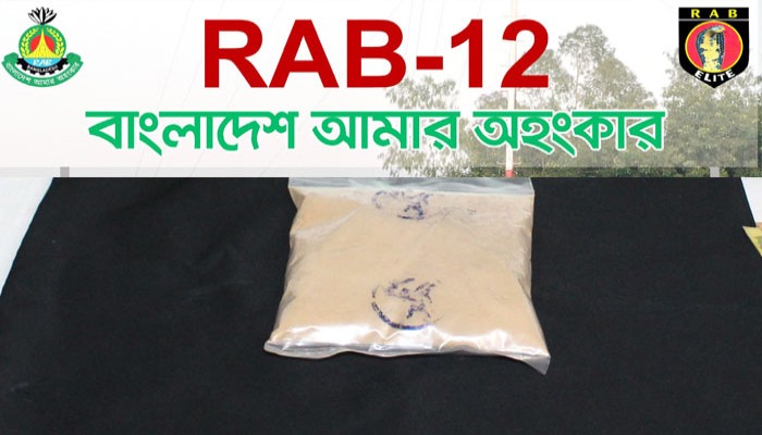 সলঙ্গায় হেরোইনসহ শিবগঞ্জের নারী মাদক কারবারী রেকশোনা আটক সলঙ্গায় হেরোইনসহ শিবগঞ্জের নারী মাদক কারবারী রেকশোনা আটক