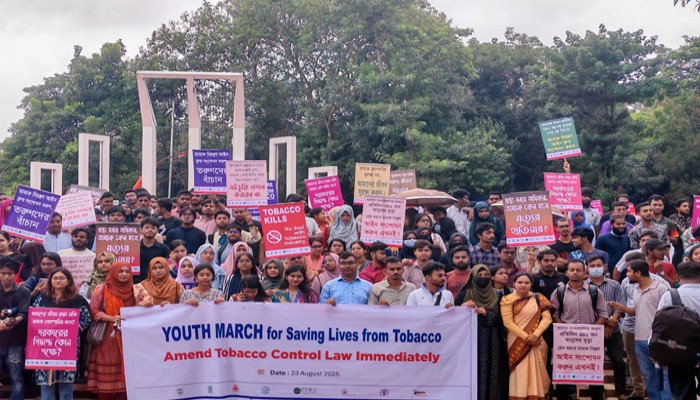 তামাক বিরোধী ইয়ুথ মার্চের দাবি: সরকারের সিদ্ধান্তহীনতায় আইন সংশোধন বিলম্বিত তামাক বিরোধী ইয়ুথ মার্চের দাবি: সরকারের সিদ্ধান্তহীনতায় আইন সংশোধন বিলম্বিত