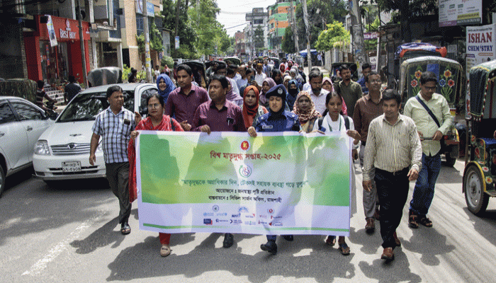 মায়ের দুধ সৃষ্টিকর্তার সবচেয়ে বড় নেয়ামত: রাজশাহী সিভিল সার্জন মায়ের দুধ সৃষ্টিকর্তার সবচেয়ে বড় নেয়ামত: রাজশাহী সিভিল সার্জন