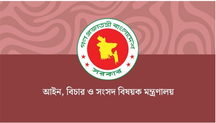 আইন সচিব হলেন বিচারক লিয়াকত
