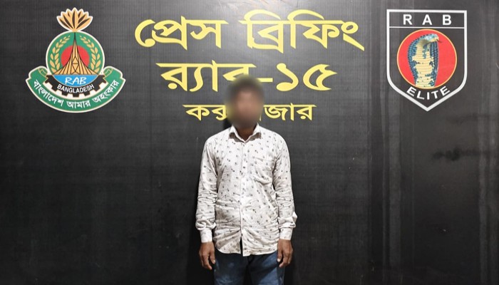 স্বামী কর্তৃক স্ত্রী হত্যা: পলাতক আসামী বান্দরবান থেকে গ্রেফতার