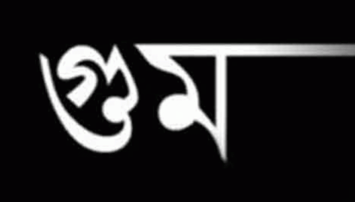 গোবিন্দগঞ্জে প্রেমিক যুগলকে খুঁটির সাথে বেঁধে নির্যাতন, মাথা ন্যাড়া করে গুম