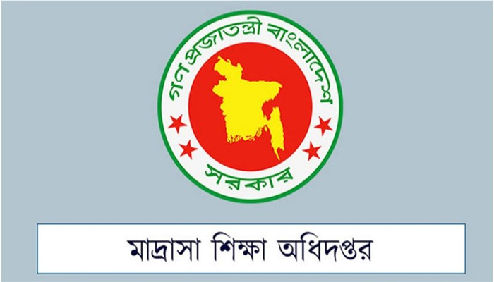 মাদ্রাসার জন্য জরুরি নির্দেশনা, না মানলে এমপিও বন্ধ মাদ্রাসার জন্য জরুরি নির্দেশনা, না মানলে এমপিও বন্ধ