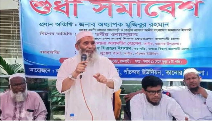তানোরে জামায়াতের শুধী সমাবেশ তানোরে জামায়াতের শুধী সমাবেশ