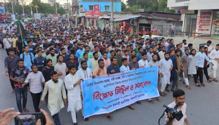 মহানগরীতে ছাত্রশিবিরের বিক্ষোভ মিছিল ও প্রতিবাদ সমাবেশ: ন্যায়ের দাবি ও ঐক্যের আহ্বান! মহানগরীতে ছাত্রশিবিরের বিক্ষোভ মিছিল ও প্রতিবাদ সমাবেশ: ন্যায়ের দাবি ও ঐক্যের আহ্বান!