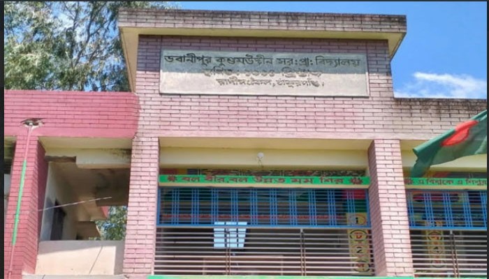 রাণীশংকৈলে ভবানীপুর সরকারি  প্রাইমারি স্কুলে ১৪টি সিলিং ফ্যান চুরি