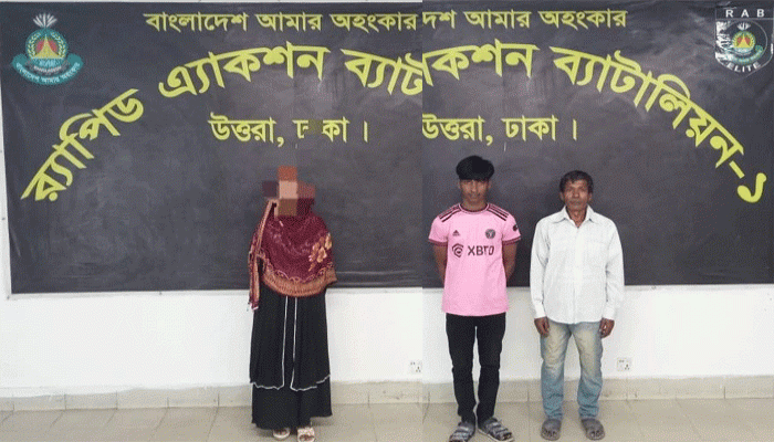 স্কুলছাত্রী অপহরণ: মূলহোতাসহ ২ জন গ্রেফতার, ছাত্রী উদ্ধার স্কুলছাত্রী অপহরণ: মূলহোতাসহ ২ জন গ্রেফতার, ছাত্রী উদ্ধার