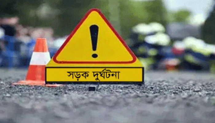 আগস্টে সড়ক, রেল ও নৌ-পথে দুর্ঘটনায় নিহত ৫৬৩ আগস্টে সড়ক, রেল ও নৌ-পথে দুর্ঘটনায় নিহত ৫৬৩