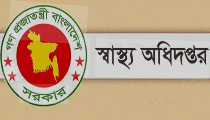 সরকারি চিকিৎসকদের জন্য ৮ দফা কঠোর নির্দেশনা সরকারি চিকিৎসকদের জন্য ৮ দফা কঠোর নির্দেশনা