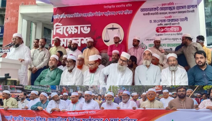 জুলাই জাতীয় সনদ-সহ ৫দফা দাবিতে রাজশাহীতে জামায়াতের বিক্ষোভ সমাবেশ জুলাই জাতীয় সনদ-সহ ৫দফা দাবিতে রাজশাহীতে জামায়াতের বিক্ষোভ সমাবেশ