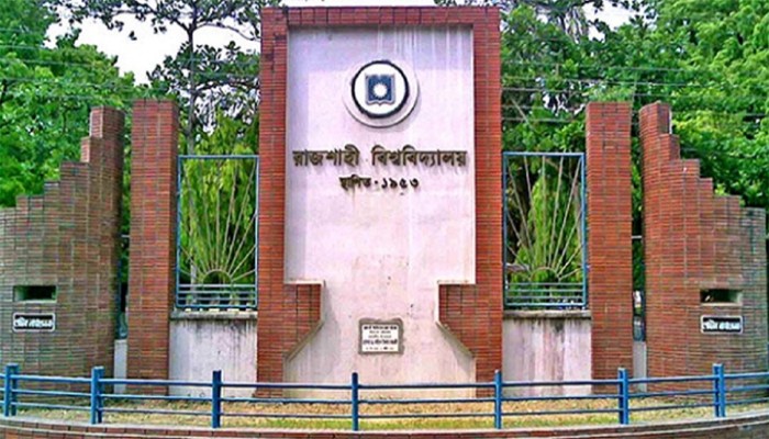 আগামীকাল রাবি শিক্ষকদের পূর্ণ দিবস কর্মবিরতির ঘোষণা আগামীকাল রাবি শিক্ষকদের পূর্ণ দিবস কর্মবিরতির ঘোষণা