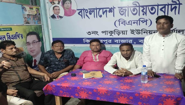 বাঘায় গরুর ব্যবসার দীর্ঘদিনের বিরোধের অবসান: বাজারে শান্তিপূর্ণ পরিবেশ বাঘায় গরুর ব্যবসার দীর্ঘদিনের বিরোধের অবসান: বাজারে শান্তিপূর্ণ পরিবেশ