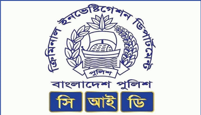 জুলাই অভ্যুত্থানের ৬৫টি হত্যাসহ ১১৩ মামলার তদন্ত করছে সিআইডি