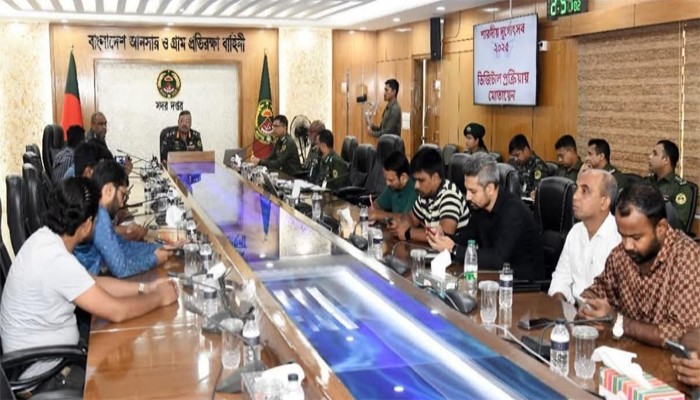 ঢাকার সদর দপ্তরে দুর্গাপূজায় আনসার-ভিডিপি সদস্য মোতায়েন ও ডিজিটাইজেশান বিষয়ক মিডিয়া মতবিনিময় অনুষ্ঠিত ঢাকার সদর দপ্তরে দুর্গাপূজায় আনসার-ভিডিপি সদস্য মোতায়েন ও ডিজিটাইজেশান বিষয়ক মিডিয়া মতবিনিময় অনুষ্ঠিত