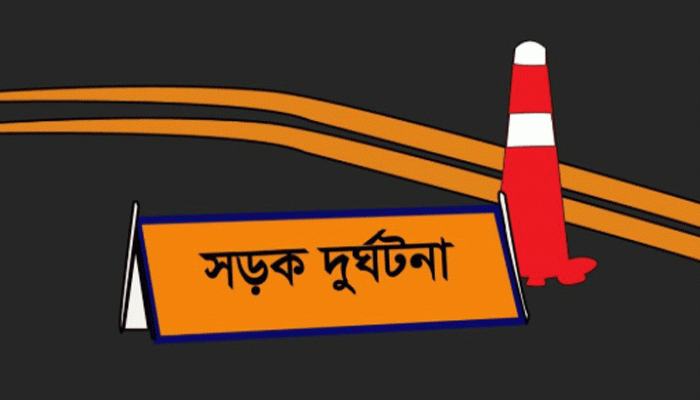 নাটোরে পুকুরে মোটরসাইকেলে পড়ে যুবকের মৃত্যু নাটোরে পুকুরে মোটরসাইকেলে পড়ে যুবকের মৃত্যু
