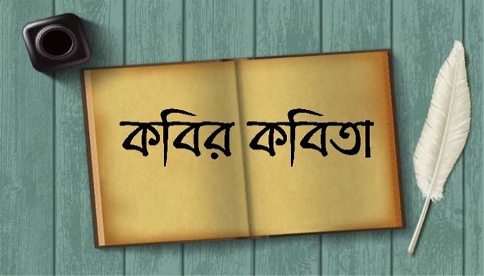 এক কিংবদন্তির বিদায়-  মোঃ তাজুল ইসলাম এক কিংবদন্তির বিদায়-  মোঃ তাজুল ইসলাম