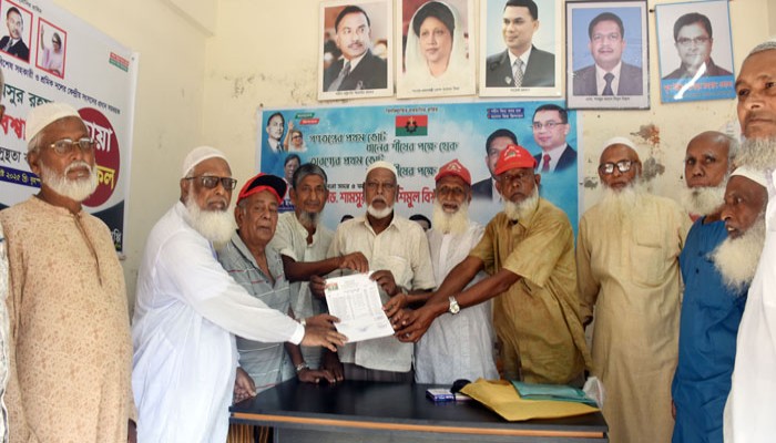 জাতীয়তাবাদী মুক্তিযোদ্ধা দল পাবনা সদর উপজেলা শাখার অনুমোদন জাতীয়তাবাদী মুক্তিযোদ্ধা দল পাবনা সদর উপজেলা শাখার অনুমোদন