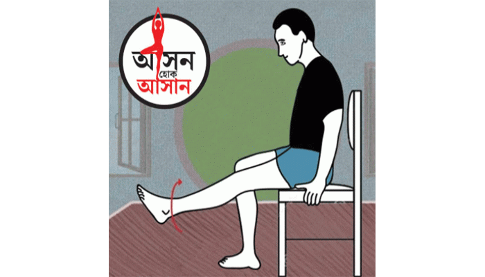 পেশির জড়তা কাটাতে নিয়মিত অভ্যাস করতে হবে একটি আসন পেশির জড়তা কাটাতে নিয়মিত অভ্যাস করতে হবে একটি আসন