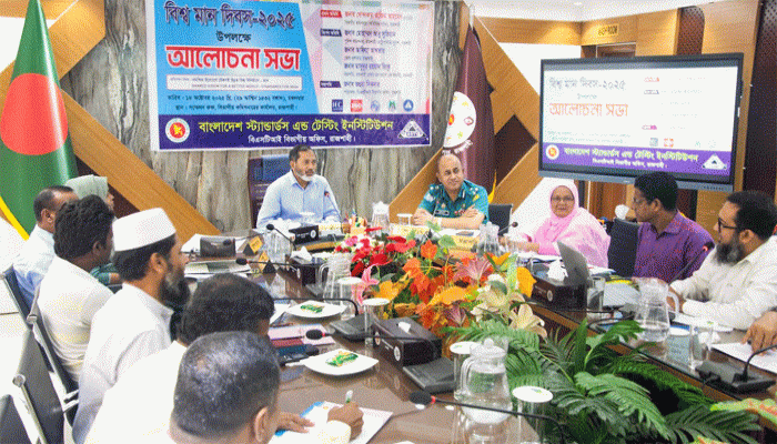 পণ্য ও সেবার মতো সমাজের মান নিশ্চিত হওয়াও জরুরি- বিভাগীয় কমিশনার পণ্য ও সেবার মতো সমাজের মান নিশ্চিত হওয়াও জরুরি- বিভাগীয় কমিশনার