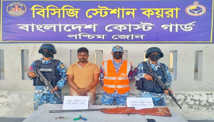 সুন্দরবনে কোস্ট গার্ড ও নৌবাহিনীর যৌথ অভিযানে দুর্ধর্ষ ডাকাত ছোটন বাহিনীর সহযোগী আটক সুন্দরবনে কোস্ট গার্ড ও নৌবাহিনীর যৌথ অভিযানে দুর্ধর্ষ ডাকাত ছোটন বাহিনীর সহযোগী আটক
