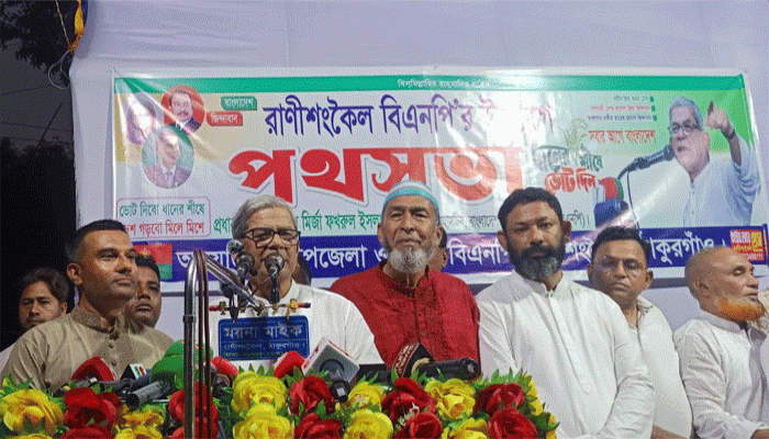 এত অপকর্মের সাথে জড়িত বায়তুল মসজিদের খতিব পর্যন্ত পালিয়ে গেছে: মির্জা ফখরুল এত অপকর্মের সাথে জড়িত বায়তুল মসজিদের খতিব পর্যন্ত পালিয়ে গেছে: মির্জা ফখরুল