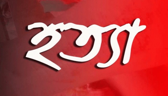 পাবনায় চরমপন্থি নেতাকে গুলি করে হত্যা