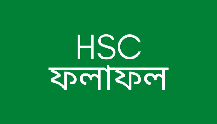নিয়ামতপুরে এইচএসসিতে ৫ কলেজে ফেলের হার বেশি নিয়ামতপুরে এইচএসসিতে ৫ কলেজে ফেলের হার বেশি