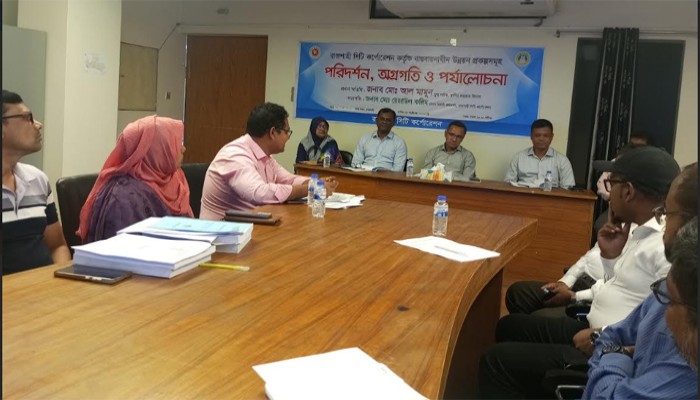 রাজশাহী মহানগরীর উন্নয়ন প্রকল্পের অগ্রগতি বিষয়ক পর্যালোচনা সভা অনুষ্ঠিত রাজশাহী মহানগরীর উন্নয়ন প্রকল্পের অগ্রগতি বিষয়ক পর্যালোচনা সভা অনুষ্ঠিত